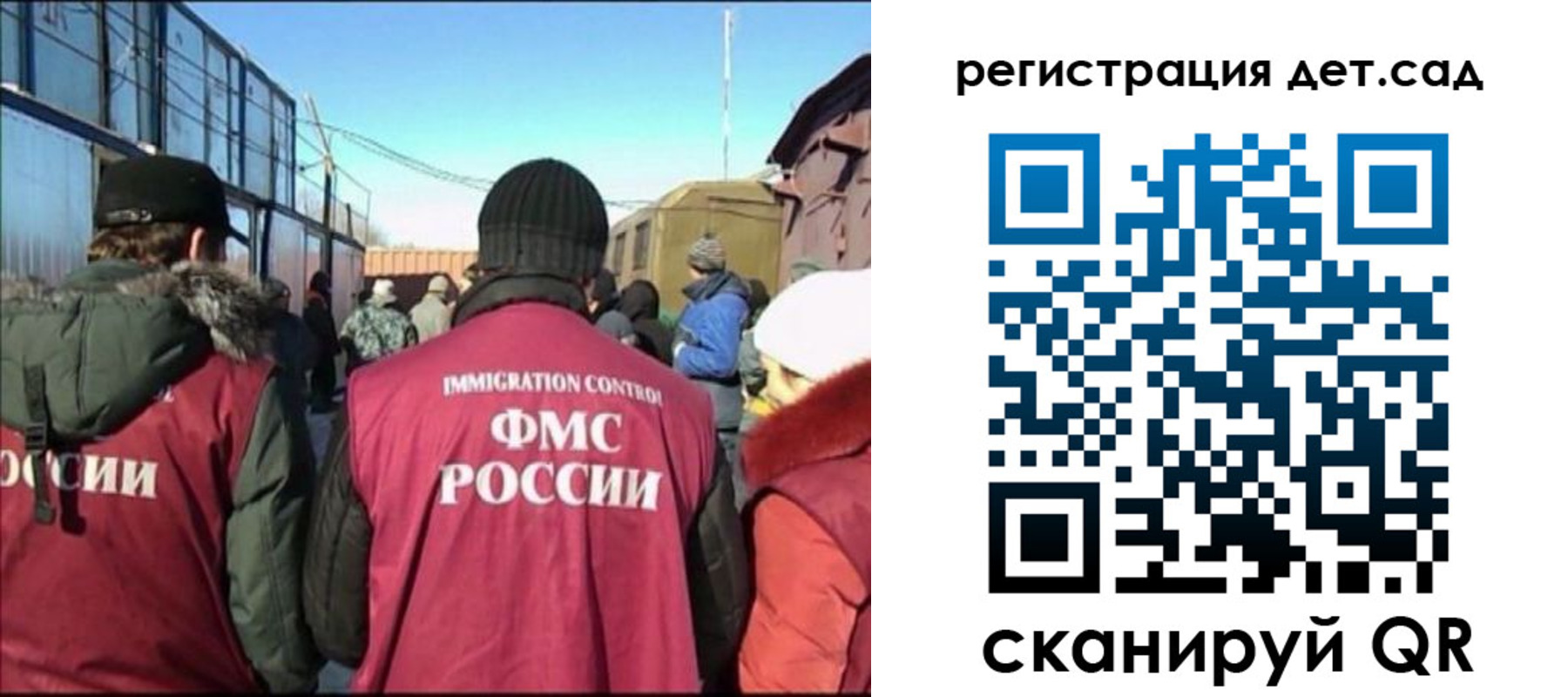 временная регистрация 2025 в Кяхте