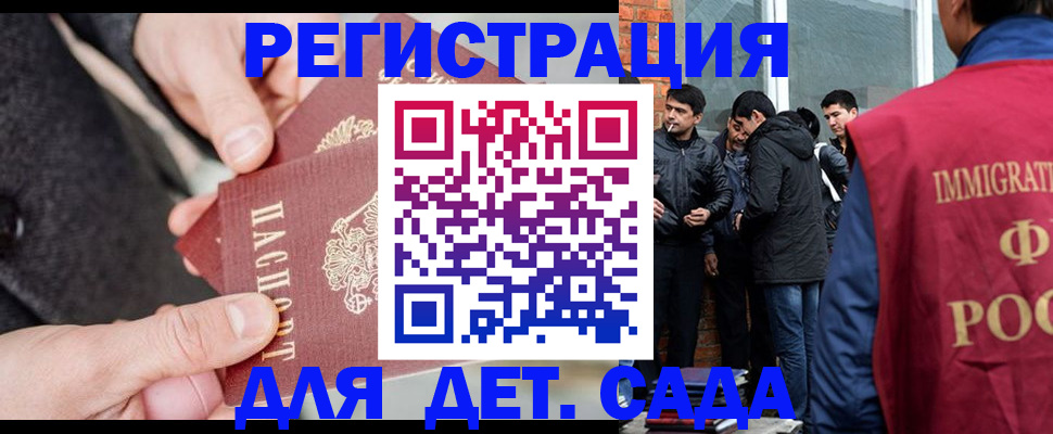 прописка паспорт в Кяхте